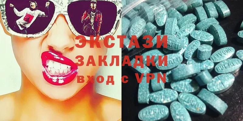 Экстази VHQ  mega ТОР  shop официальный сайт  Ялуторовск 