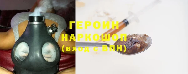 стаф Верхний Тагил